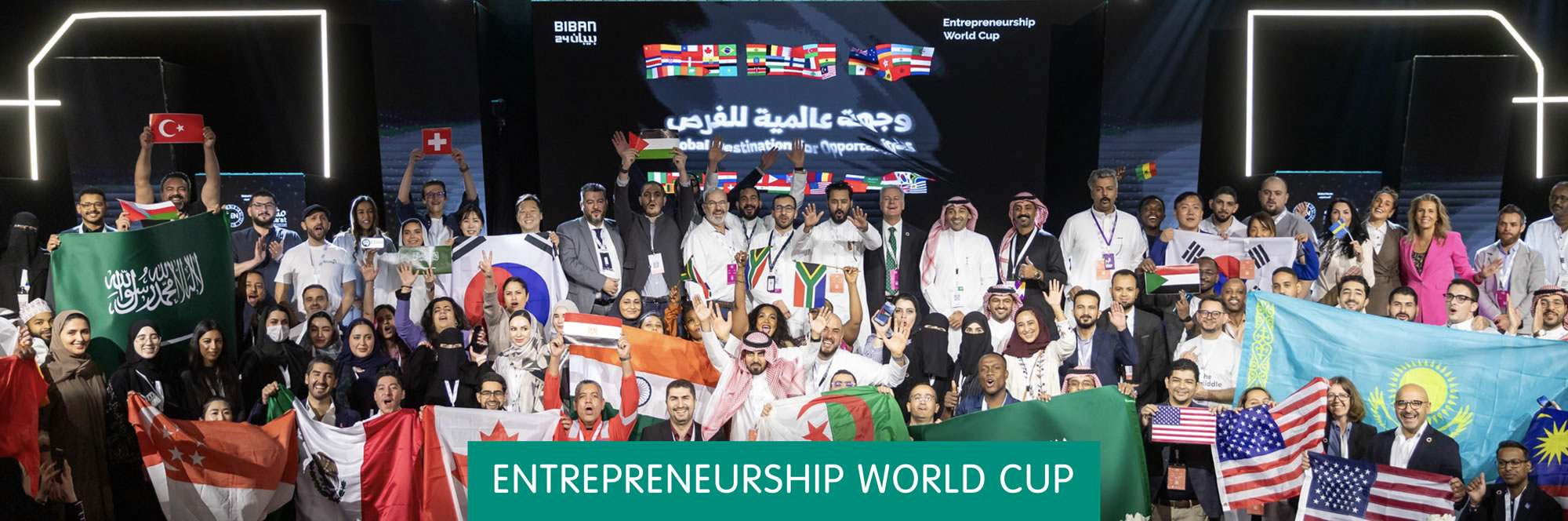 Entrepreneurship World Cup